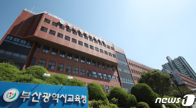 <b>부산교육청</b>, <b>딥페이크 성범죄</b> 근절 종합대책 발표