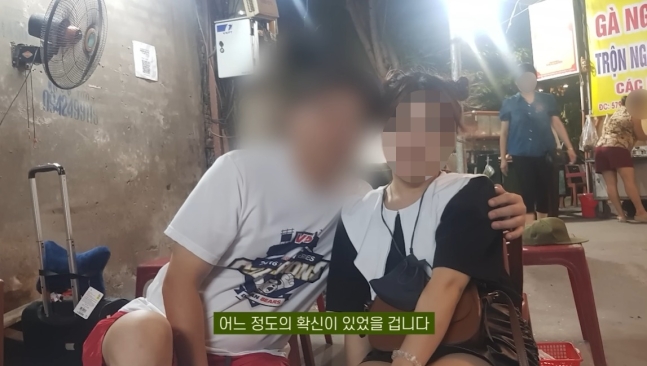 베트남노래방 이미지