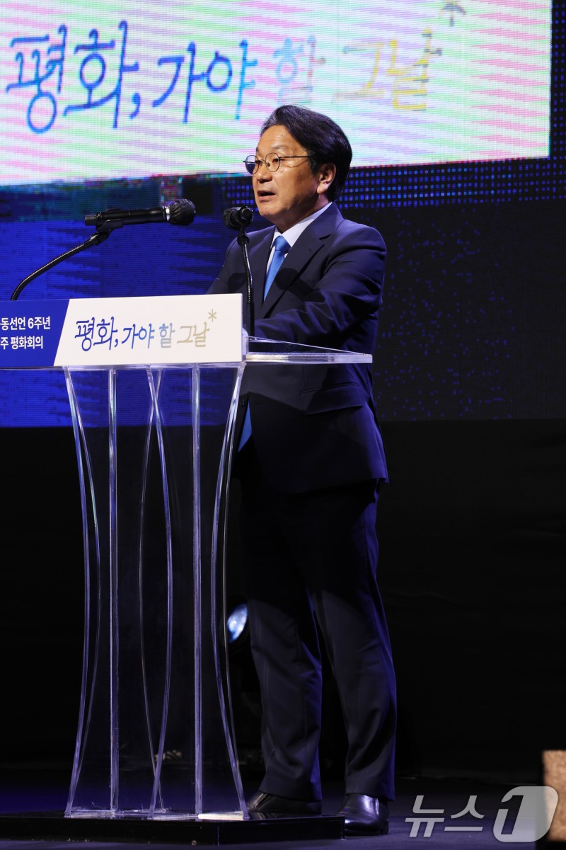 <b>강기정</b> '광주 <b>평화</b>선언'...."한반도 <b>평화</b> 위해 행동하는 양심"