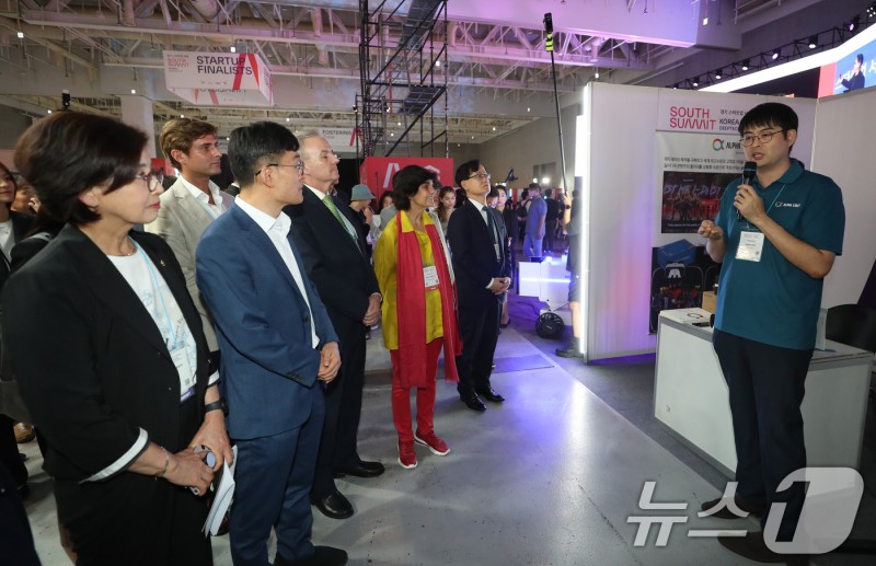 2024 <b>경기</b> <b>스타트업</b> <b>서밋</b> 개막