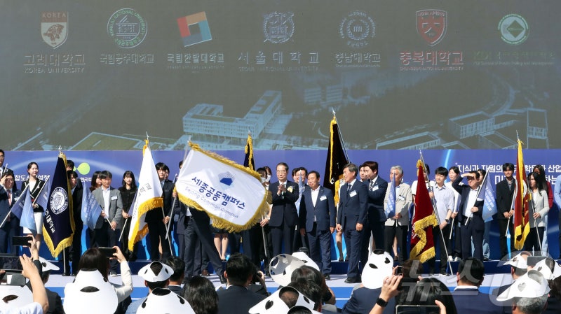 '신개념 대학' <b>세종 공동캠퍼스</b> 오늘 정식 <b>개교</b>…비전 선포식