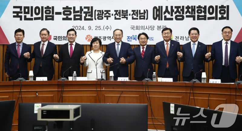 광주시-<b>국민의힘 예산정책협의회</b>…군공항 이전 범정부협의체 건의