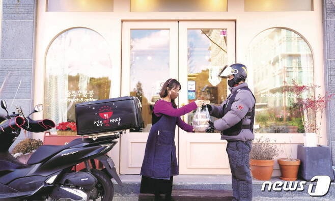 전주정보문화산업진흥원, ‘<b>지방공공기관</b> <b>혁신</b> 사례 공모전’ 우수상