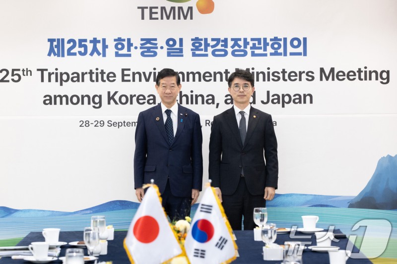 한일 환경<b>장관</b> 양자회의