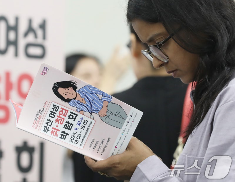 외국인 <b>여성</b>도 취업 고민