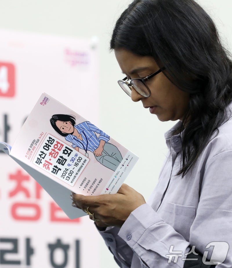 '외국인 <b>여성</b> 취업 고민'