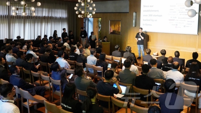 '2024 SBVA 도쿄 스타트업' 포럼에서 발표하고 있는 이준표 SBVA 대표(SBVA 제공)