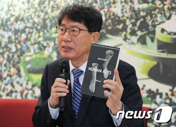 김양래 5·18기념재단 상임이사가  2017년 1월 19일 광주 서구 5·18기념재단 시민사랑방에서 긴급 기자간담회를 열고 미 대사관으로부터 전달받은 미 정부 기밀해제 문서 89건과 한강 작가의 