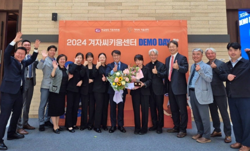 Laonmeta's autopsy practice content received the grand prize at '2024 Mustard Seed Field Center Demo Day 4'. (Provided by Laonsecure)