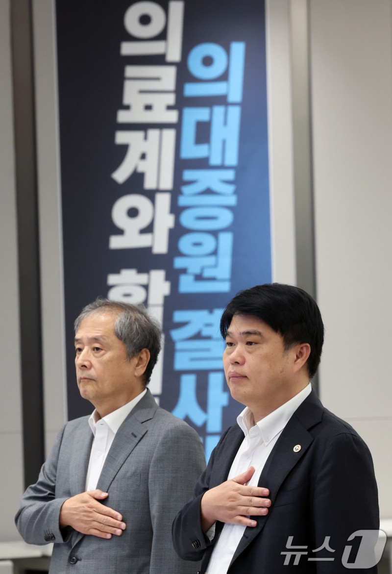 국민의례하는 의협<b>회장</b>·의료정책연구원장