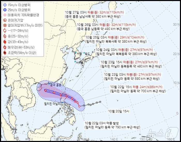 22일 오전 제20호 태풍 '짜미' 예상 이동 경로(기상청 제공) ⓒ 뉴스1