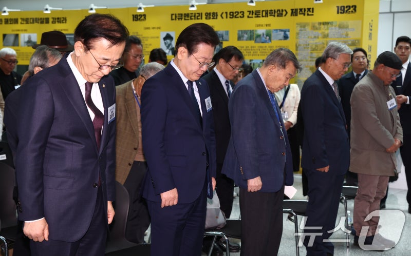 <b>간토대학살</b> 사진전 참석한 <b>이재명 대표</b>