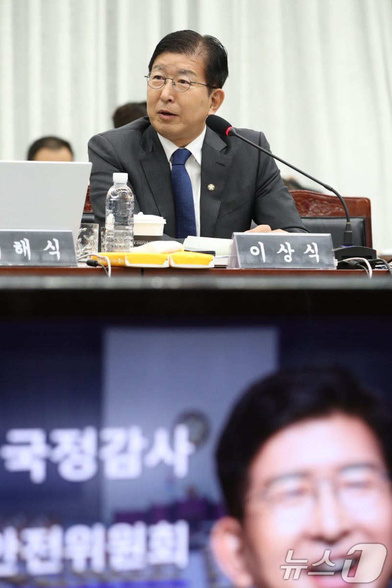 [국감] <b>질의하는</b> 이상식 <b>의원</b>