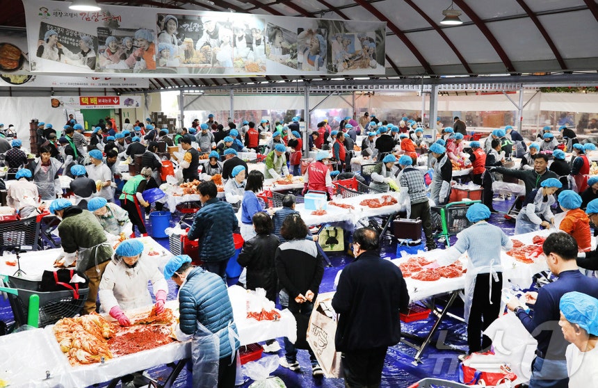 Pyeongchang High Altitude Kimchi Festival (provided by E-Land Park)