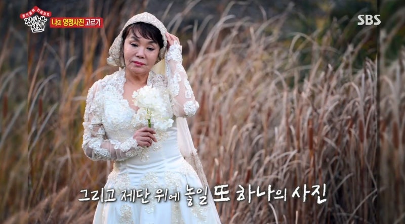 6년전 '<b>영정사진</b>' 먼저 찍은 <b>김수미</b>…"딱 봤을 때 웃을 수 있게"