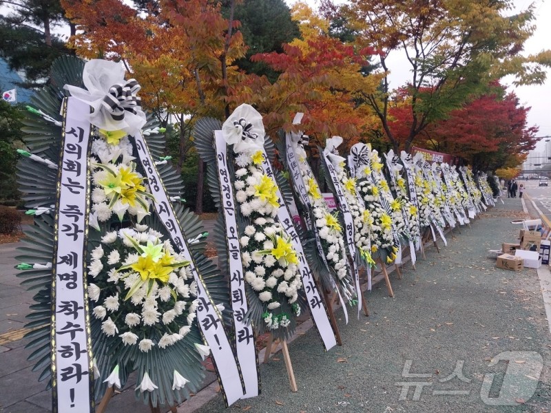 "<b>학폭</b> 자녀 <b>시의원</b> 사퇴" 초교 이어 성남시의회 앞서도 <b>근조화환</b>