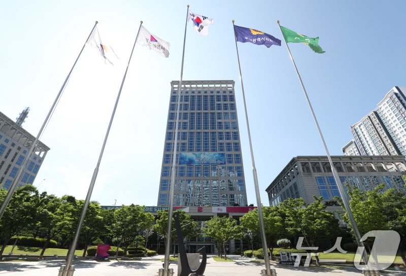 부산시, 서울서 <b>투자유치 설명회</b>…IT·첨단 <b>기업</b> 대표 200명 초청