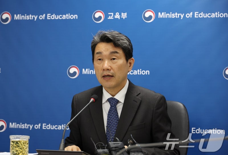 <b>교육부</b> "<b>의대생</b> 휴학, 대학 <b>자율</b> 판단에 따라 승인"