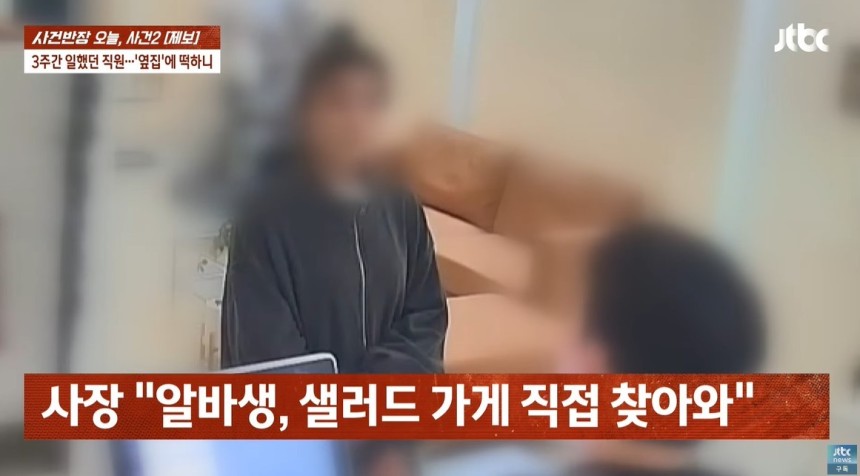 샐러드40 이미지