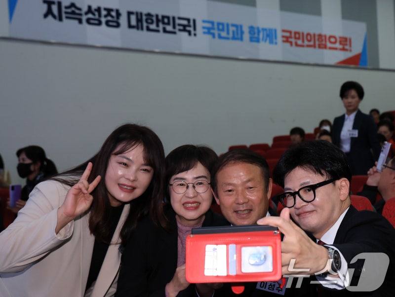 <b>한동훈 대표</b>, <b>기초의원</b>들과 함께 셀카