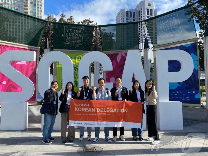 대전 소셜벤처 3개사, 미국 세계 최대 임팩트 투자 컨퍼런스 참가 - 뉴스 썸네일 이미지