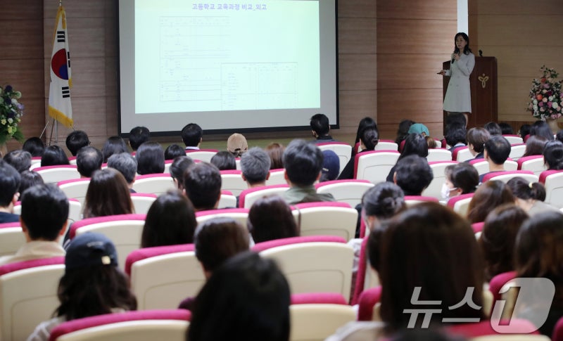 서울교육청, 찾아가는 <b>학부모 고입진로설명회</b>