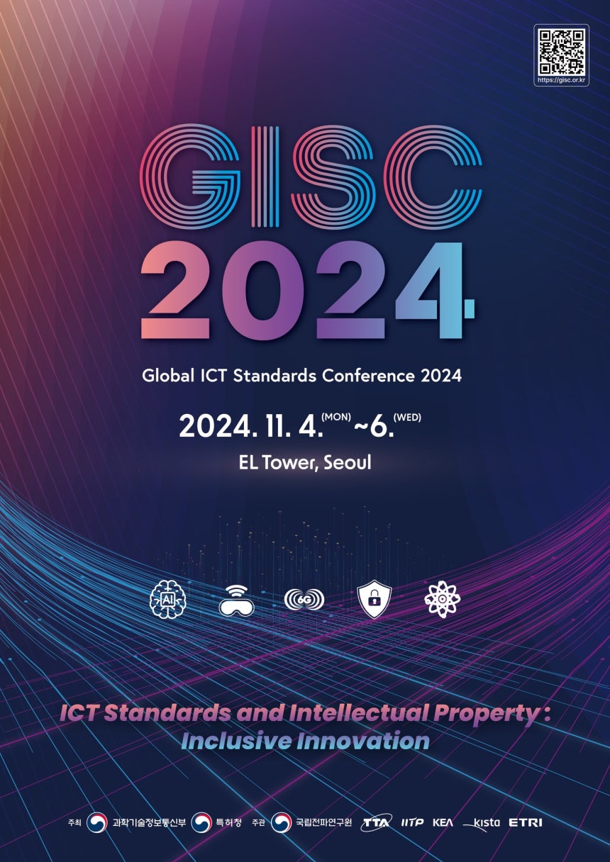 (Provided by the Ministry of Science and ICT)