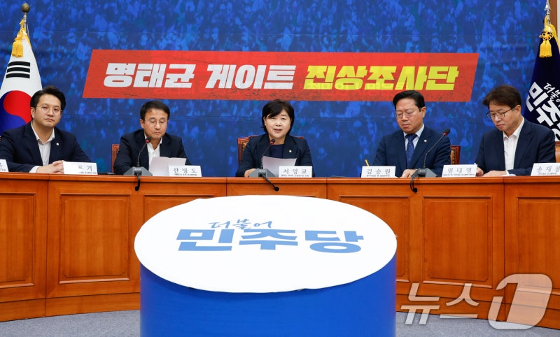민주, <b>명태균 게이트 진상조사단</b> 출범