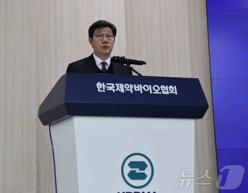 한국제약바이오협회는 6일 서울 서초구 협회 회관에서 출입 기자들을 대상으로 '2024 프레스 세미나'를 진행했다. 노연홍 협회장이 인사말을 하고 있다.(한국제약바이오협회 제공) 2024.11.06/뉴스1 ⓒ News
