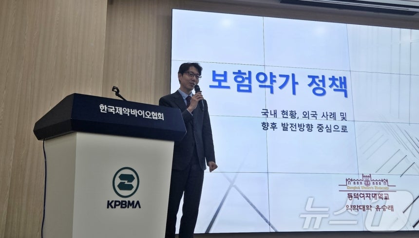 유승래 동덕여자대학교 약학대학 교수(한국제약바이오협회 제공)