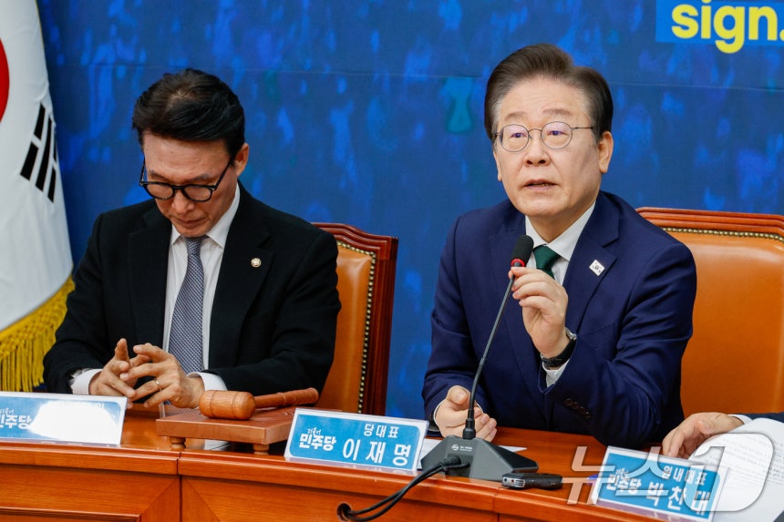 Lee Jae-myung, leader of the Democratic Party of Korea, speaks at the Supreme Council meeting held at the National Assembly in Yeouido, Seoul on the morning of the 18th. 2024.11.18/News1 ⓒ News1 Ahn Eun-na