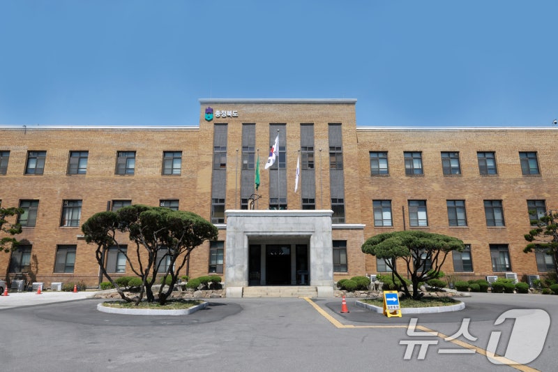 충북도 지방세 <b>상습</b> 체납 320명 명단<b>공개</b>…체납액 113억