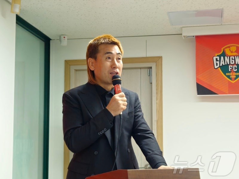 2024시즌 성과 발표하는 <b>김병지</b> <b>강원</b>FC <b>대표</b> 이사