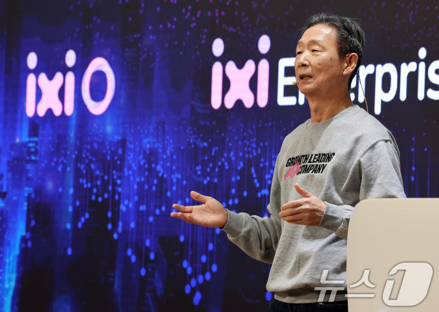 Hwang Hyun-sik, CEO of LG Uplus, unveiling the strategy for becoming an AX (AI Transformation) company at the 'AX Strategy Announcement Press Conference' held at the Yongsan headquarters in Seoul on the morning of November 7, 2024.