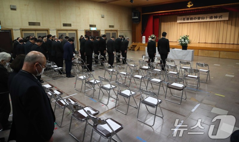 <b>외교부</b> "'<b>사도광산</b> 추도식' 日 태도에 유감 <b>표명</b>"