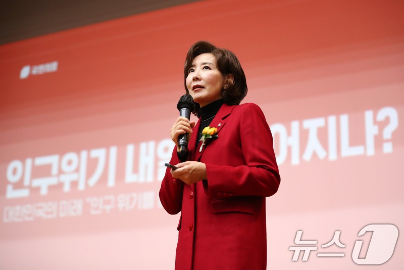 <b>정우성</b>·문가비 비혼 출산에…<b>나경원</b> "<b>등록동거혼</b> 인정해야"