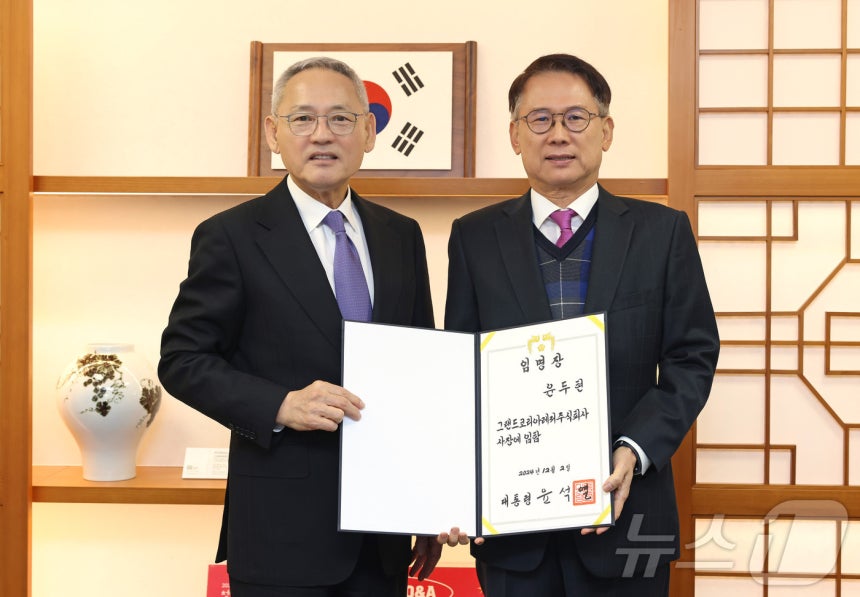 Minister Yoo In-chon of Culture, Sports and Tourism is pictured handing the letter of appointment to Yoon Doo-hyun, the new CEO of Grand Korea Leisure (GKL), at the National Museum of Modern and Contemporary Art in Seoul on December 2nd (courtesy of the Ministry of Culture, Sports and Tourism)
