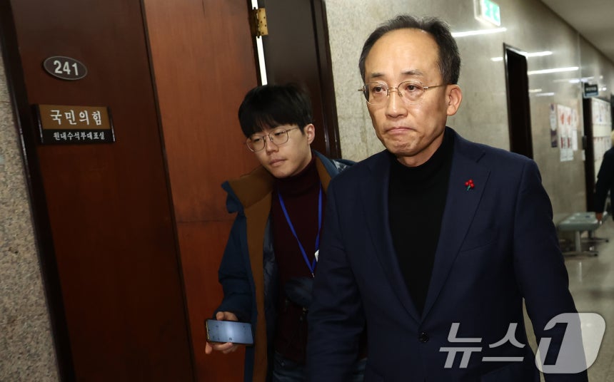 추경호 국민의힘 원내대표가 4일 오전 서울 여의도 국회에서 열린 비공개 의원총회 결과 브리핑을 마치고 이동하고 있다. 2024.12.4/뉴스1 ⓒ News1 김민지 기자