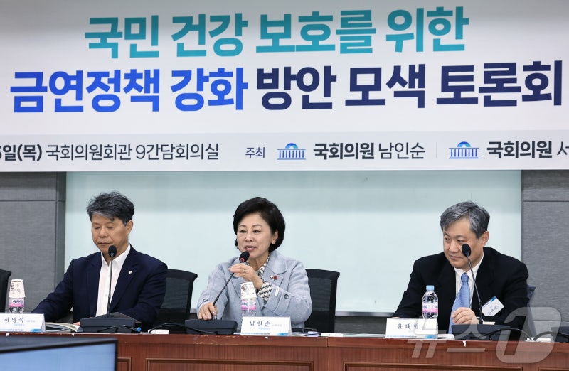 토론회 인사말 하는 <b>남인순 의원</b>