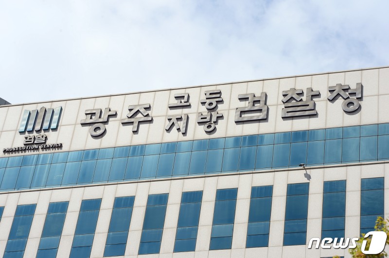 '2600억대 불법 <b>온라인 도박</b>자금 세탁' MZ<b>조폭</b> 무더기 기소