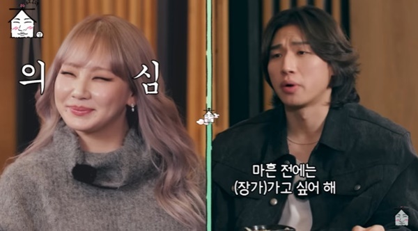 Big Bang Daesung: “I want to get married before I turn 40”…