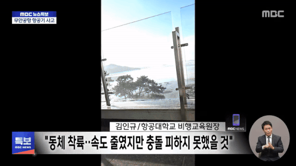 (MBC カブ)