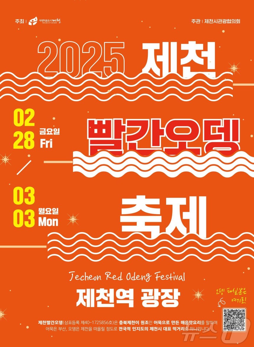 원조옛날먹거리 이미지