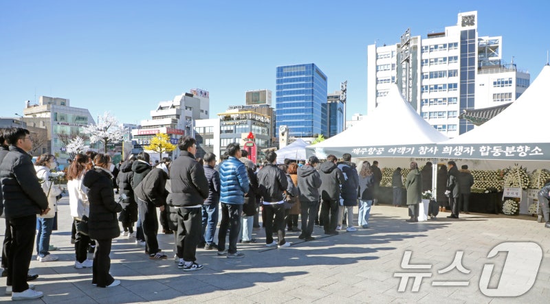 "다시 만나…꼭 '<b>사랑한다</b>' <b>말해주고 싶어</b>" 눈물바다 된 분향소