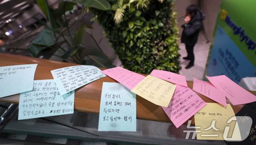 제주항공 여객기 참사 발생 나흘째인 1일 오후 전남 무안국제공항에 마련된 제주항공 참사 합동분향소에 참배객들이 손수 적은 추모 메시지가 난간에 붙어 있다.(공동취재)2025.1.1/뉴스1 ⓒ News1 김민지 기자