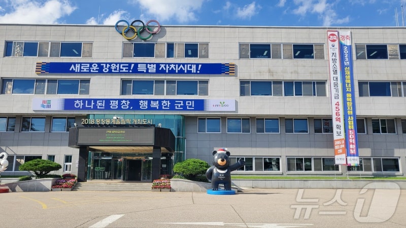 평창군, <b>새해 농업인 실용 교육</b> 추진…2000명 대상