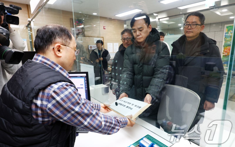 '<b>12.3 비상계엄</b> 및 <b>포고령 헌법소원</b> 청구'