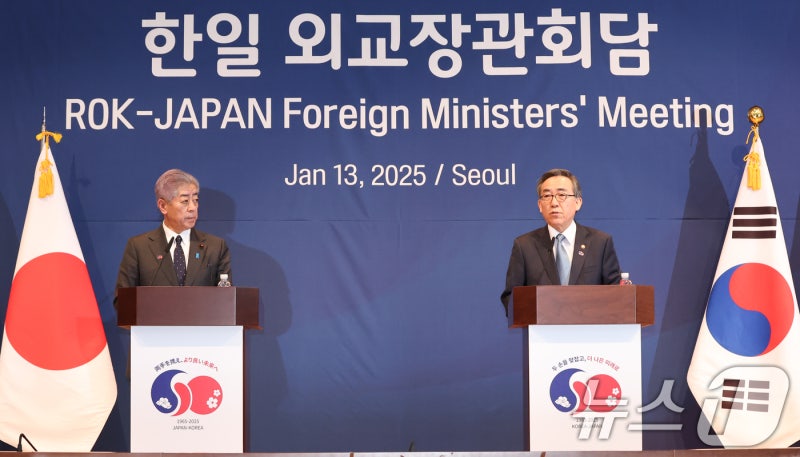 <b>한일 외교장관</b> "어떠한 상황에서도 양국관계 흔들림 없이 발전"(종합)