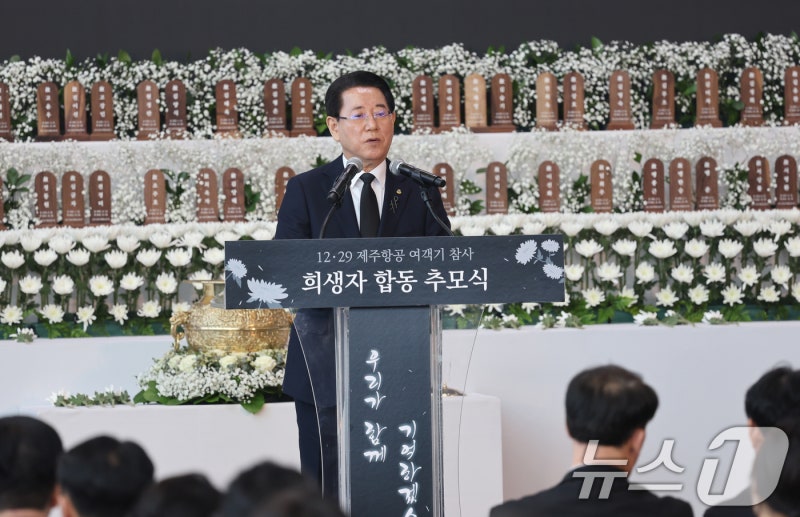 <b>김영록 전남도지사 추모</b>사
