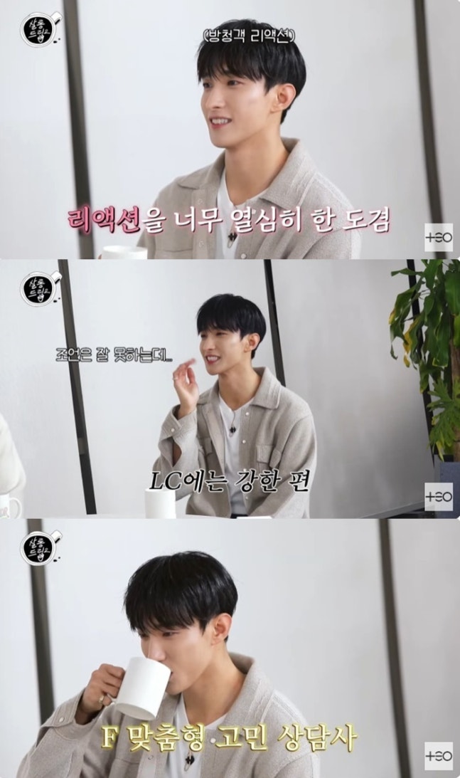 부석순 승관 도겸이에게 고민 상담 많이한다네요 ~!!
